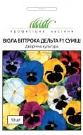 Семена Професійне насіння виола виттрока Дельта F1 смесь 10 шт. (4823058202570)