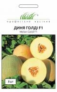 Семена дыня Голди F1 8 шт. Професійне насіння