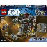 Конструктор LEGO Star Wars Схватка дроидов-хранителей во дворце Хатта 75451