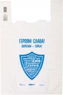 Пакет-майка ГЕРОЯМ СЛАВА! Ворогам-Торба 40x60 мм