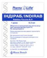 Индираб д/приг. р-ра д/ин. 1 доза по 0.5 мл №1 во флак. с р-лем порошок вирус бешенства 2,5 МЕ 0,5 мл