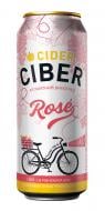 Сидр Ciber Rose 0,5 л