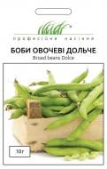 Семена бобы Дольче 10 г Професійне насіння