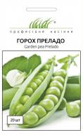 Насіння Професійне насіння горох Преладо 20 шт. (4820176694096)