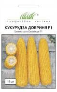 Семена Професійне насіння кукуруза сахарная Добрыня F1 15 шт. (4820176693945)