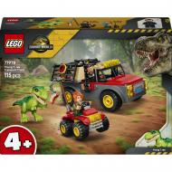 Конструктор LEGO Jurassic World Грузовик для перевозки молодого тираннозавра 77978
