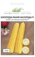 Семена кукуруза Раннее наслаждение F1 15 шт. Професійне насіння Семена кукуруза Раннее наслаждение F1 15 шт. Професійне насіння