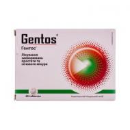 Гентос (20х2) 40 шт. таблетки