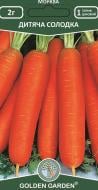 Семена Golden Garden морковь Детская сладкая 2 г (4820164129623)