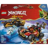 Конструктор LEGO NINJAGO Комбинированные транспортные средства Кая и Коула 71864
