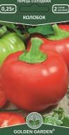 Семена Golden Garden перец сладкий Колобок 0,25 г (4820164129647)