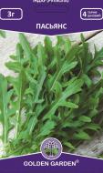 Семена Golden Garden руккола 3 г (4820164129784)