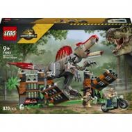 Конструктор LEGO Jurassic World Втеча спинозавра 77982