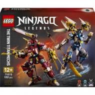 Конструктор LEGO NINJAGO Близнецы работы-Титаны 71870