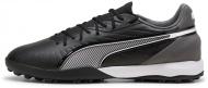 Сороконожки KING MATCH TT 10787901 р.42 разноцветный Сороконожки KING MATCH TT 10787901 р.42 разноцветный