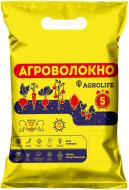 Агроволокно Agrolife 50 UV біле 1,6x10 м