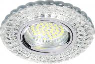 Світильник точковий Accento lighting MR16 з LED-підсвічуванням 3 Вт GU5.3 4000 К сріблястий ALHu-MKD-E001