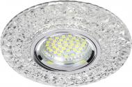 Светильник точечный Accento lighting MR16 с LED-подсветкой 3 Вт GU5.3 4000 К хром ALHu-MKD-E002