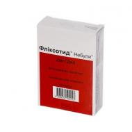 Фліксотид небули д/інг. 2 мг/2 мл по 2 мл №10 (5х2) суспензія 2 мг