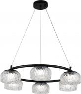 Люстра потолочная Sensio Mensa 6x7 Вт GX53 ALG-3470/6