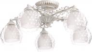 Люстра стельова Accento lighting Garda 5x60 Вт E14 білий ALHu-HKC31259A/5 Люстра стельова Accento lighting Garda 5x60 Вт E14 білий ALHu-HKC31259A/5