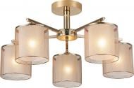 Люстра потолочная Sensio Cetus 5x7 Вт E27 ALG-07686/5