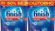 Таблетки для ПММ Finish Tabs All in 1 (65+65) 130 шт.