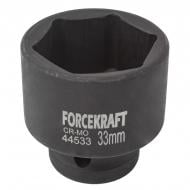 Головка ударная 33 мм 6-гранная 1/2'' Forcekraft FK-44533