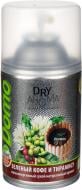 Сменный баллон для автоматического освежителя воздуха Domo Dry Aroma Зеленый кофе и тирамису 250 мл