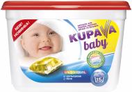 Капсулы для машинной стирки Kupava Baby universal 15 шт.