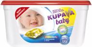 Капсули для машинного прання Kupava Baby universal 30 шт.