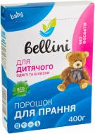 Стиральный порошок для машинной и ручной стирки Bellini для детского белья 0,4 кг