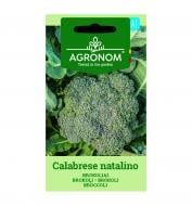 Семена капуста брокколи Калабрезе 1 г Agronom