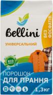 Стиральный порошок для машинной и ручной стирки Bellini универсальный 1,3 кг