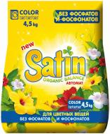 Пральний порошок для машинного прання Satin Organic Balance Color 4,5 кг
