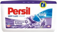 Капсулы для машинной стирки Persil Duo-Caps Color Lavender freshness 30 шт.