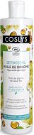 Олія для душу COSLYS гіпоалергенна з виноградними кісточками 380 мл