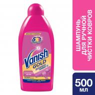 Шампунь Vanish Gold Carpet для ручной чистки ковров 0,5 л