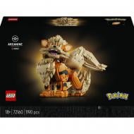 Конструктор LEGO Pokémon Арканайн 72160