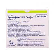 Протафан HM пенфіл №5 суспензія 100 МО 3 мл