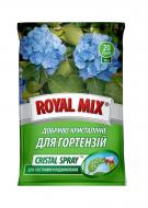 Добриво кристалічне Royal Mix для гортензій 20 г