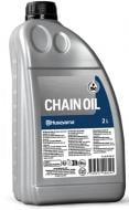 Масло для цепей Husqvarna All Season 2 литра