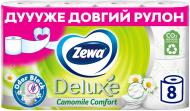 Туалетний папір Zewa Deluxe з ароматом ромашки тришаровий 8 шт.