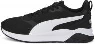 Кроссовки мужские демисезонные Puma Anzarun FS Renew 38764901 р.40 черные