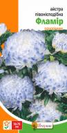 Семена Яскрава астра пионовидная пионовидная Фламир