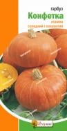 Семена Яскрава тыква Конфетка