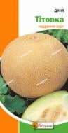 Семена Яскрава дыня Титовка Семена Яскрава дыня Титовка