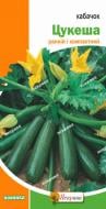 Семена Яскрава кабачок Цукеша