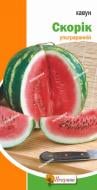 Семена Яскрава арбуз Скорик ультраранний