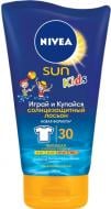 Лосьйон сонцезахисний Nivea Sun kids Грай та Купайся SPF 30 150 мл